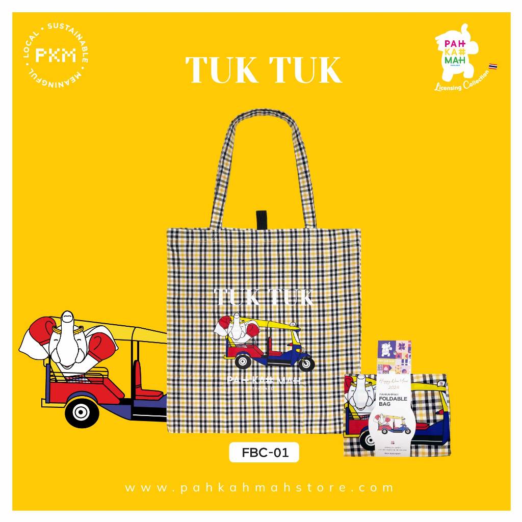 PAHKAHMAH - กระเป๋าพับเก็บได้ FOLDABLE BAG (Character Licensing)