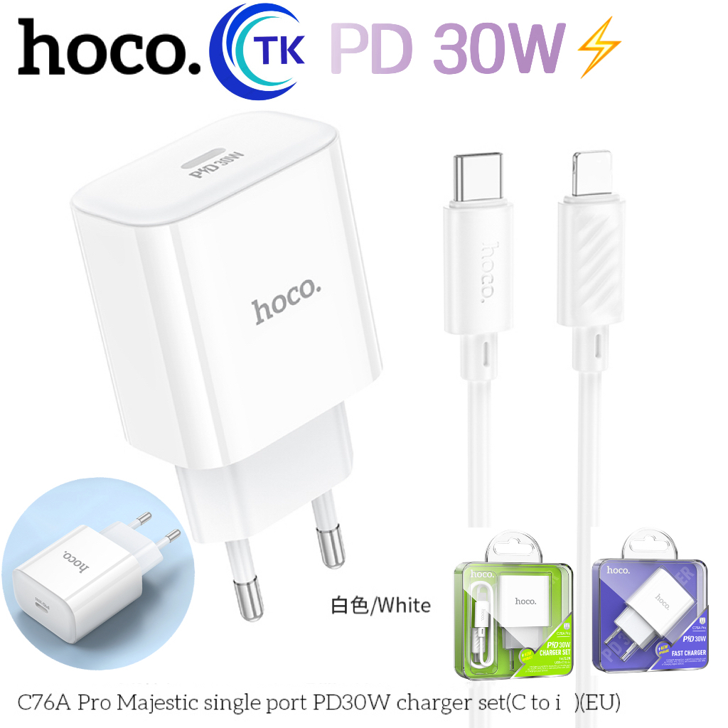 hoco C76A Pro ปลั๊กชาร์จเร็วUSB-C PD30W Quick Charge อแดปเตอร์ หัวชาร์จเร็ว charger (EU)【สำหรับ 5～14pro max / pad】