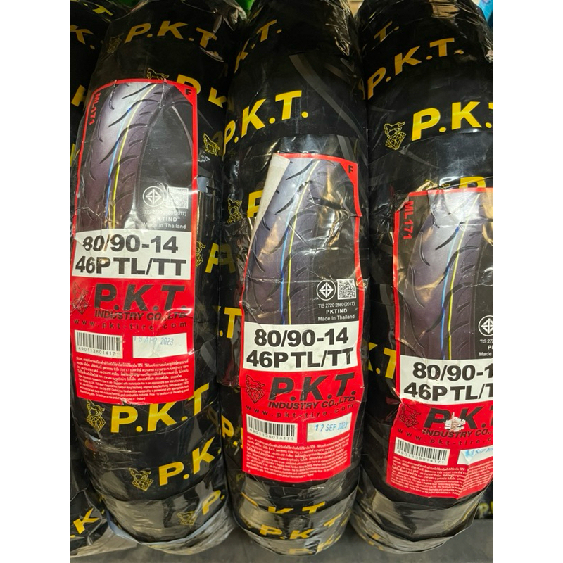 ยางเลเดียลPKTขนาด8090ขอบ14ใหม่