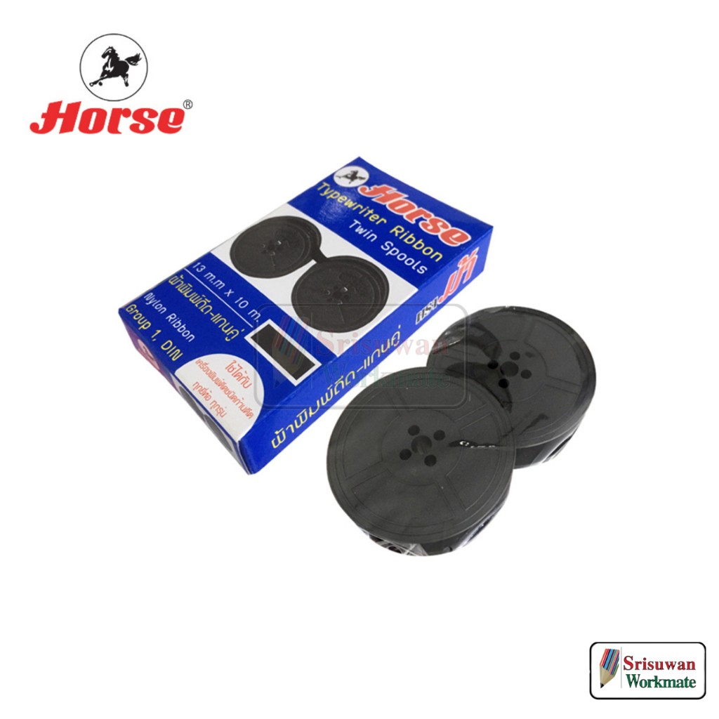 Horse Typewriter Ribbon Twin Spools ผ้าหมึกพิมพ์ดีด แกนคู่ สีดำ 13mmx10m ผ้าหมึกเครื่องพิมพ์ดีด ตราม้า จำนวน 1 อัน