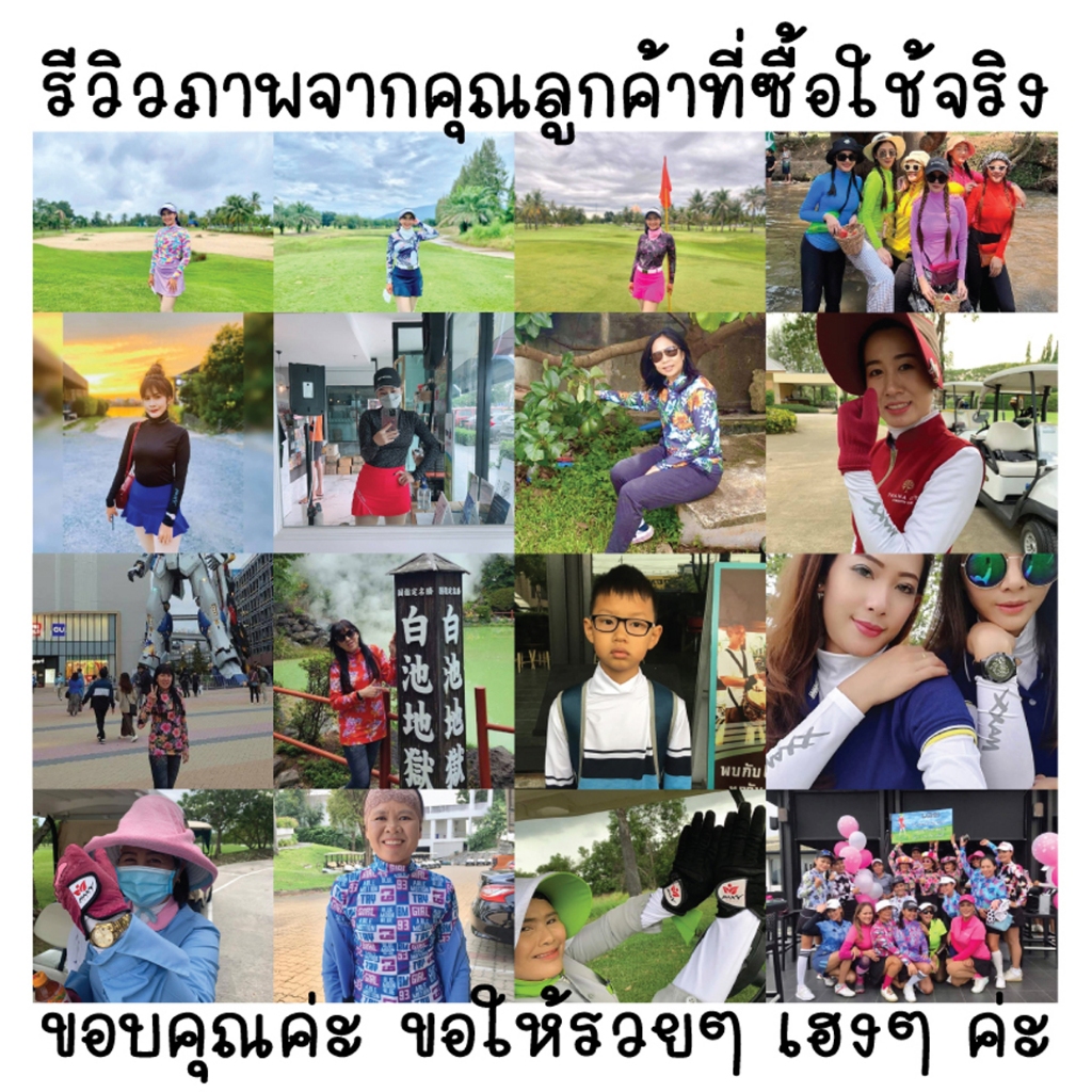 เสื้อบอดี้ฟิตกันแดดผ้าลวดลาย(คอเต่า)ผ้านำเข้า-ตัดเย็บในไทย ยี่ห้อ MAXY GOLF(รหัส 2CDA1632-1 ใบไม้จุด(ขาว)) - รูปที่ 4