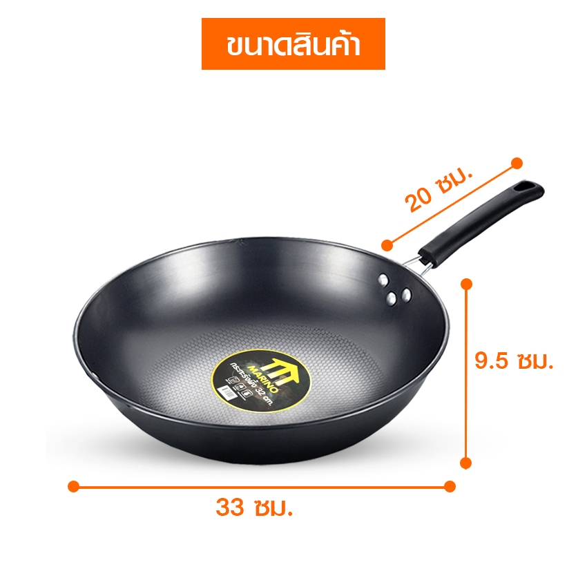 Marino Home เครื่องครัว กระทะก้นลึก รังผึ้งครึ่งใบ Non-Stick No.Y1882 ราคา ถูกที่สุด ดีลบีเคเค แกลเลอรีภาพที่ 6