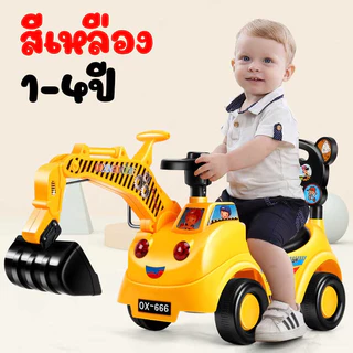 DTXmarket รถขาไถเด็ก KY-888 รถแม็คโคร (มีเพลง มีไฟ มีแตร) รถนั่งเด็ก ตักเดินของเล่นเด็ก แนะนำ1-5ปี
