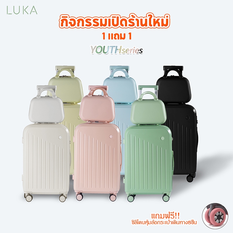 ราคาพิเศษร้านใหม่ ซื้อหนึ่งแถมหนึ่ง กระเป๋าเดินทาง (ประกัน5ปี) กระเป๋าเดินทางล้อลาก 20นิ้ว 24นิ้ว เฟรมซิป วัสดุABS+PC