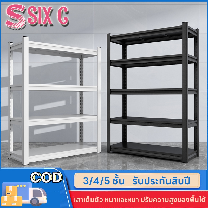 ชั้นวางของ 5ชั้น/4ชั้น/3ชั้น ชั้นวางของเหล็ก 180/200cm ชั้นวางสินค้า ชั้นวางของในครัว ชั้นเหล็กฉาก ใช้โกดัง