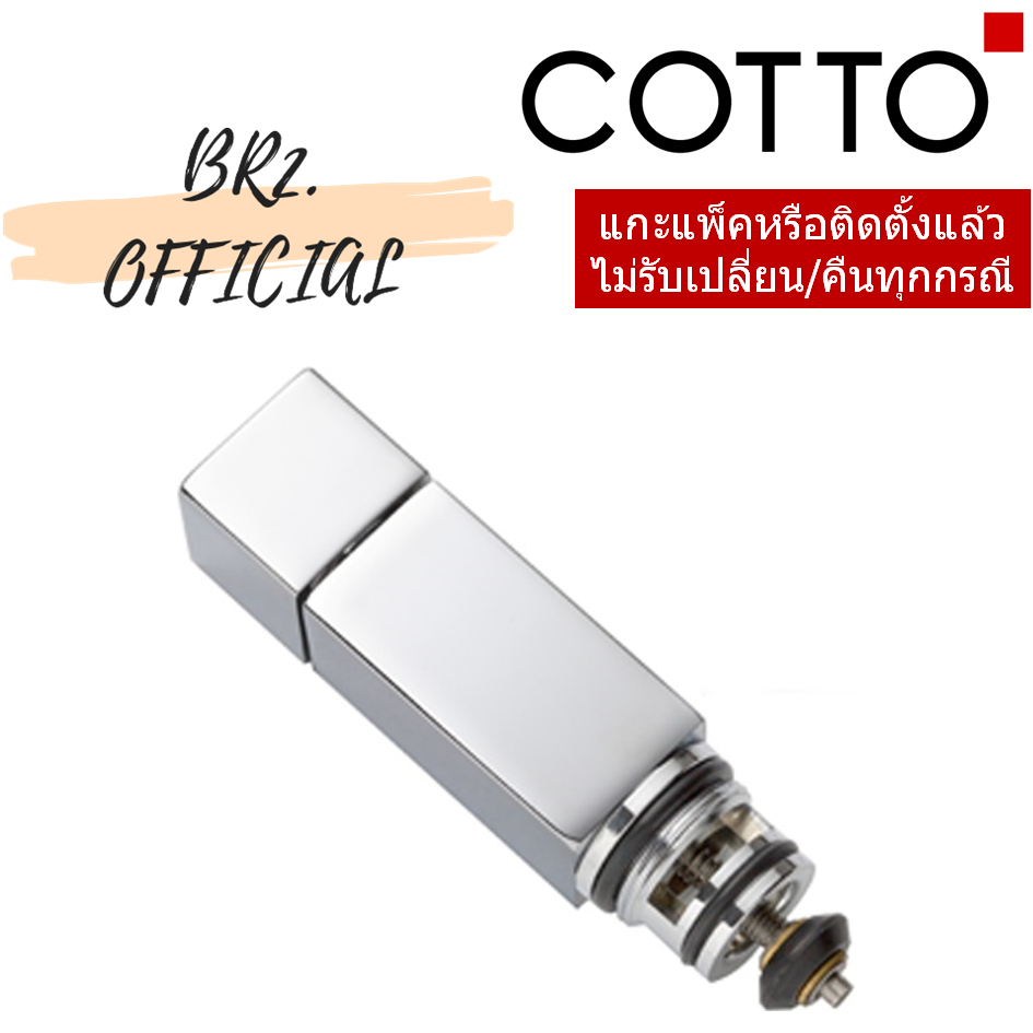 Z3184 ชุดเปลี่ยนทิศทางน้ำ