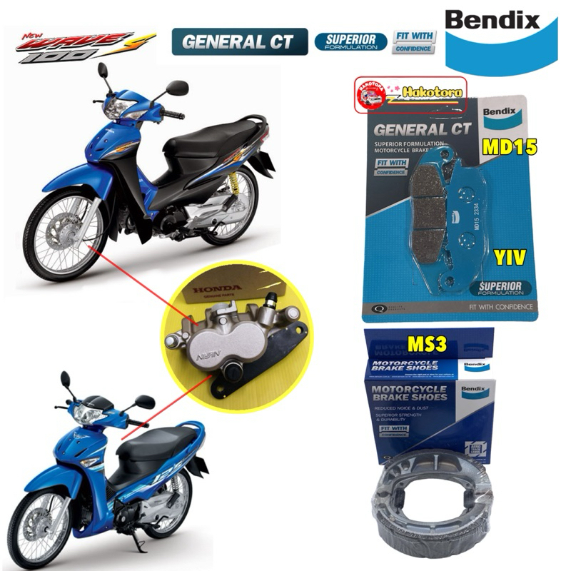 ผ้าเบรค Honda Wave 125-1S บังลม Wave125R Wave125 X / Wave 100S u box (ปี04-08) ดิสเบรคหน้า+ดรัมเบรคห