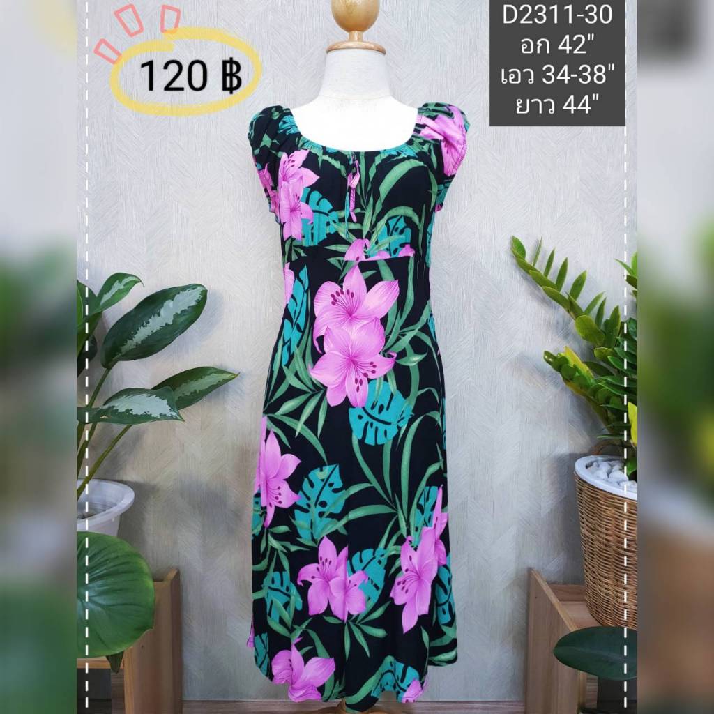 ชุดกระโปรงลายดอก ผ้าพริ้วใส่สบาย