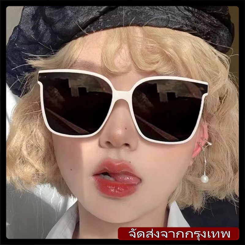 แว่นกันแดดกรอบใหญ่สไตล์เกาหลีสำหรับผู้หญิง กันแดด อินไฮเอนด์ หน้าใหญ่ ลดความอ้วน แว่นกันแดดป้องกันรังสียูวี หน้าเล็ก