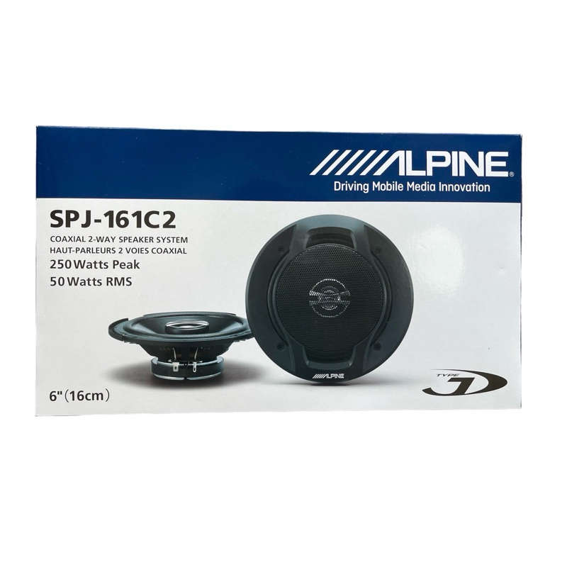 Alpine SPJ-161C2 เครื่องเสียงรถยนต์ ลำโพงแกนร่วม 6 นิ้ว ลำโพงติดรถยนต์