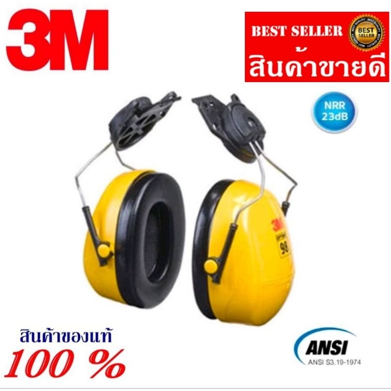 3M Ear muffs Peltor Optime 98 H9P3E ของแท้100%
