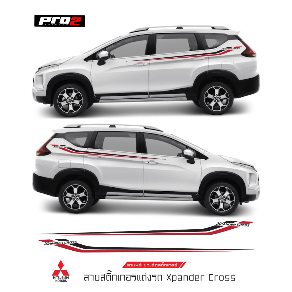 สติ๊กเกอร์แต่งรถมิตซูบิชิ เอ็กแพนเดอร์ ครอส New Mitsubishi XPANDER CROSS Sticker ซ้าย ขวา