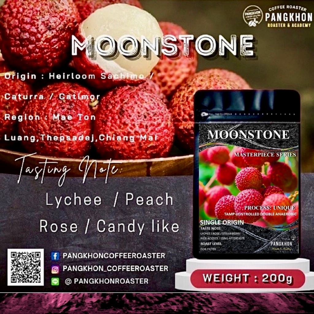 PangkhonCofeeRoaster เมล็ดกาแฟคั่ว MOONSTONE โดยพี่เอกสุวรรณโน