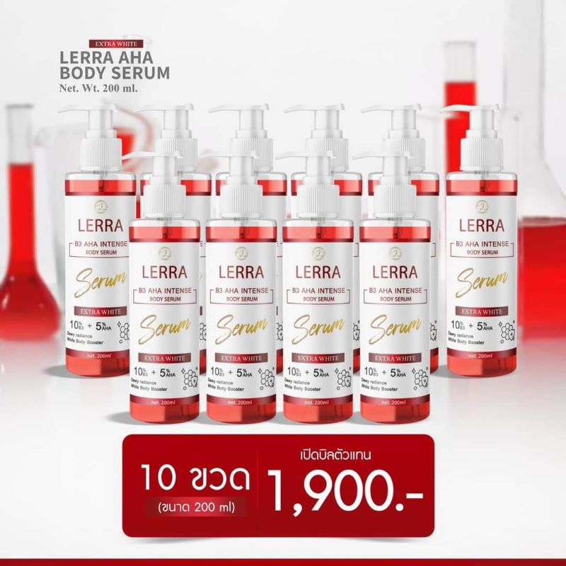 เปิดบิลโดสแดง10ขวดคุ้ม