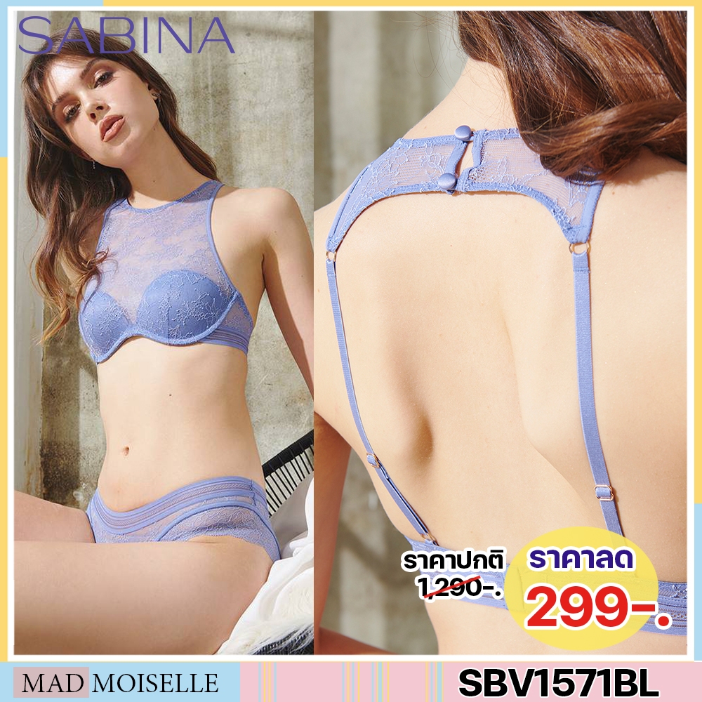 รหัส SBV1571BL *งานเซลล์ราคาพิเศษ* Sabina ชุดชั้นใน Mad Moiselle รุ่น Collection Must Have รหัส SBV1571BL SUV1571BL