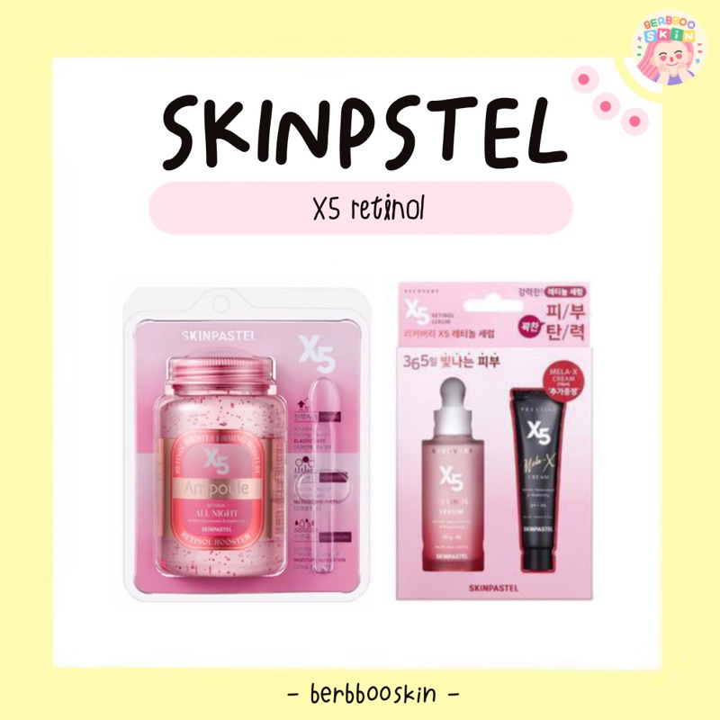 พร้อมส่ง - skinpastel X5 retinol