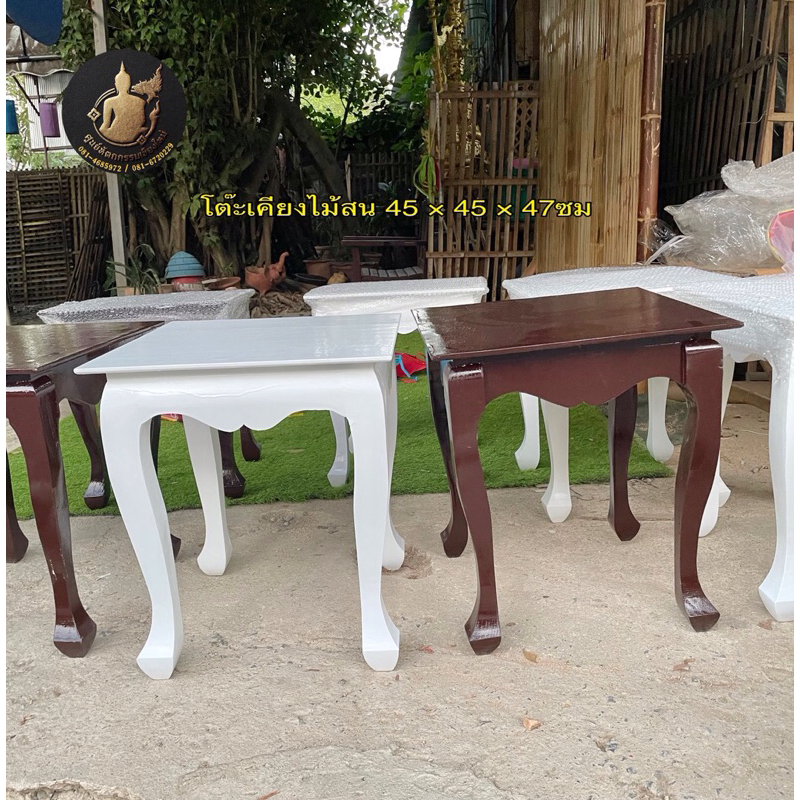 โต๊ะสังฆทาน โต๊ะเคียง โต๊ะข้าง งานไม้สนขนาด 45 × 45 × 47 เซนติเมตร