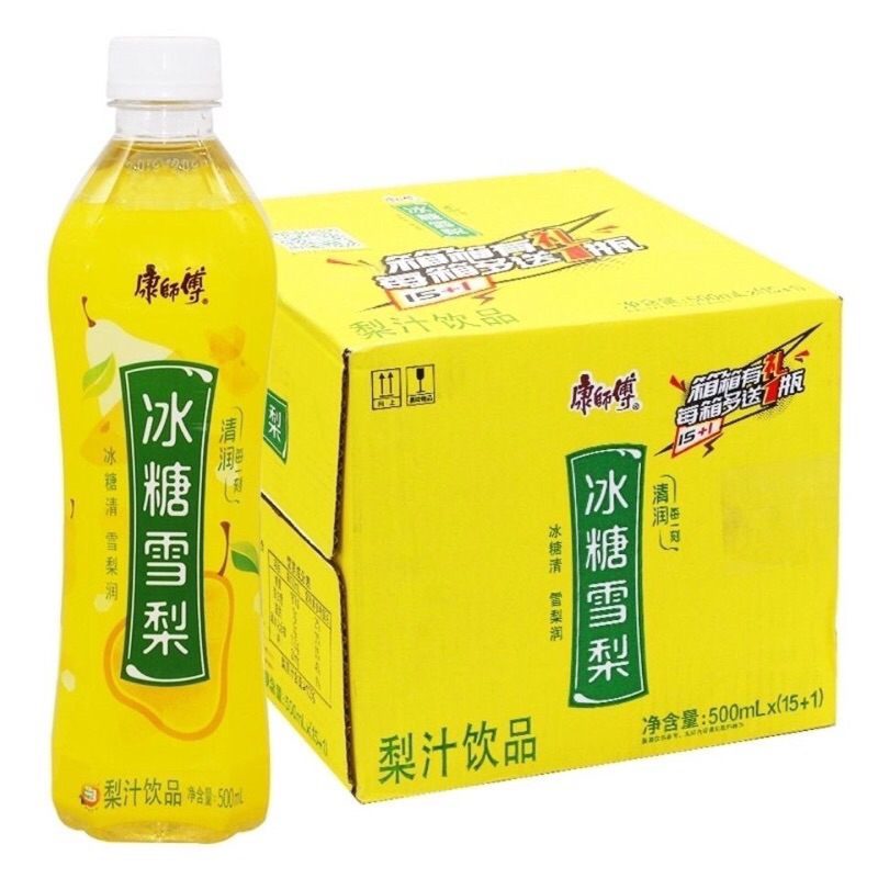 ชาลูกแพร์ น้ำชา ชาสมุนไพรจีน (ยกลัง15ขวด) 500ml
