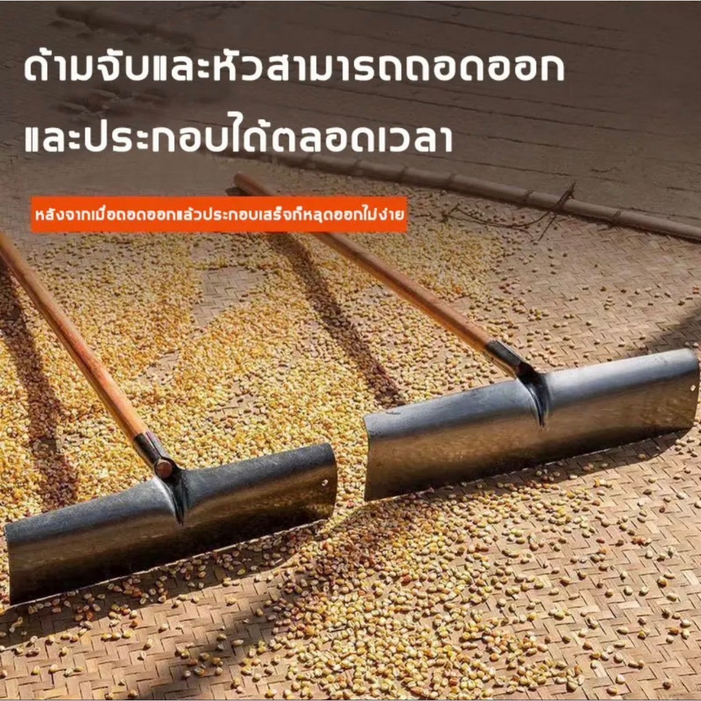 เหล็กแมงกานีส เสียมขุดดินความกว้าง 40 /50/60 ซม. เสียม พลั่วขุดดิน เสียมพรวนดิน ทำความสะอาดมูลปศุสัตว์ ทำความสะอาด
