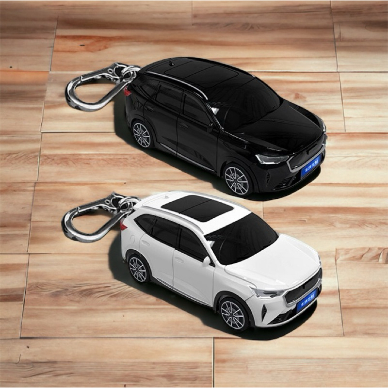 (พรีออเดอร์ 7-10 วัน) เคสกุญแจรูปรถ Haval H6