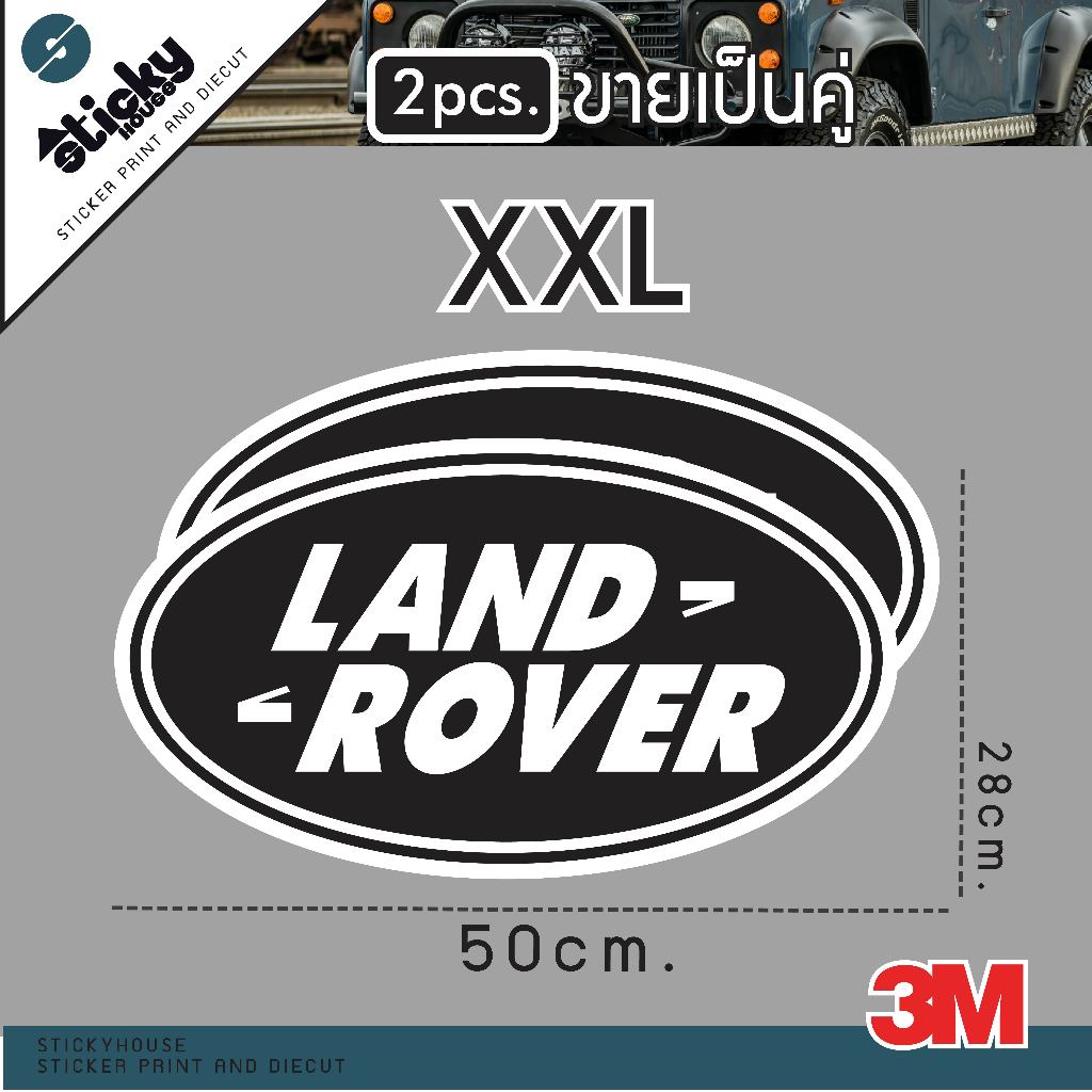 sticker ลาย Land Rover งานพิมพ์ 3M สติ๊กเกอร์ติดได้ทุกที่ กันน้ำ กันแดด มีหลายขนาด ติดรถ ติดตกแต่ง ราคา ถูกที่สุด ดีลบีเคเค แกลเลอรีภาพที่ 3