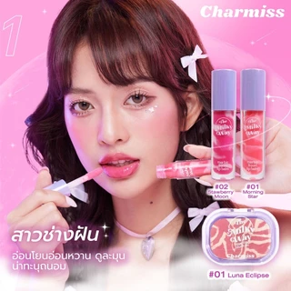New บลัชออนเนื้อโมจิลายมาร์เบิล Charmiss The Milky Way Marble Blush On