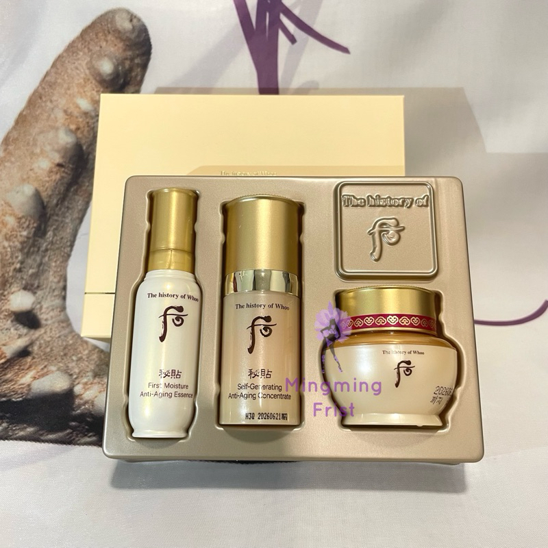 The History of Whoo Bichup Special Gift Set 3 items