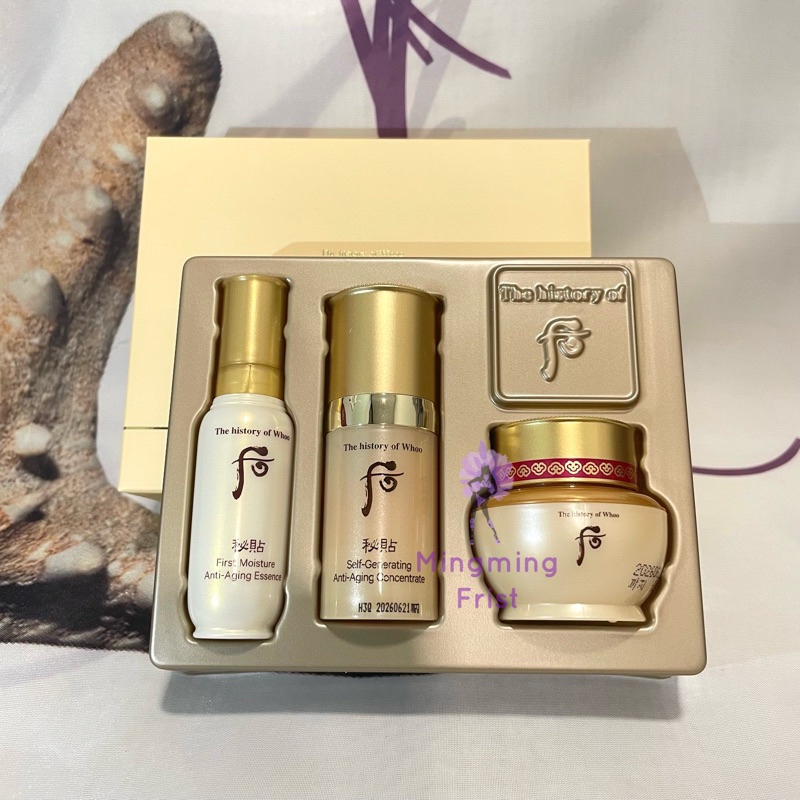 ฉลากไทย The History of Whoo Bichup Special Gift Set 3 items