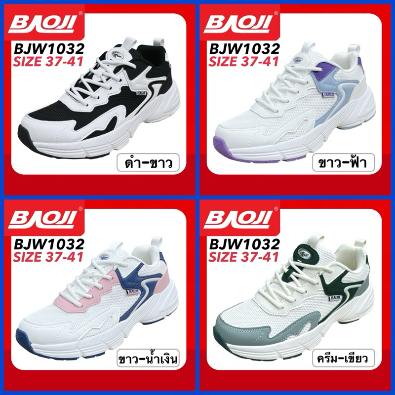 BAOJI รองเท้าสนีกเกอร์ รุ่น BJW1032