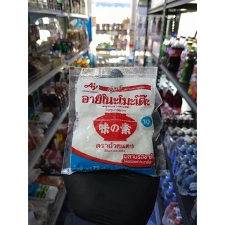 ผงชูรส ผงชูรสแท้อายิโนะโมะต๊ะ 72 กรัม ใช้ปรุงอาหาร ตำ ยำ ต้ม ผัด แกง ทอด