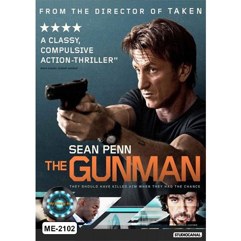 DVD หนังดีวีดี The Gunman กันแมน คนเหมี้ยมคืนสังเวียนฆ่า