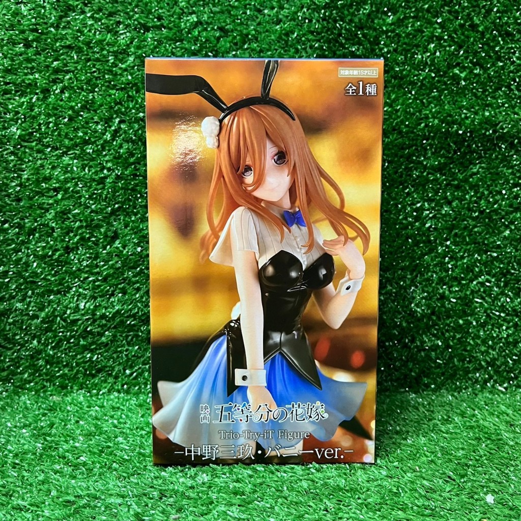 [พร้อมส่ง] Gotoubun no Hanayome - Nakano Miku - Trio-Try-iT - Bunny ver. (FuRyu) เจ้าสาวผมเป็นแฝดห้า