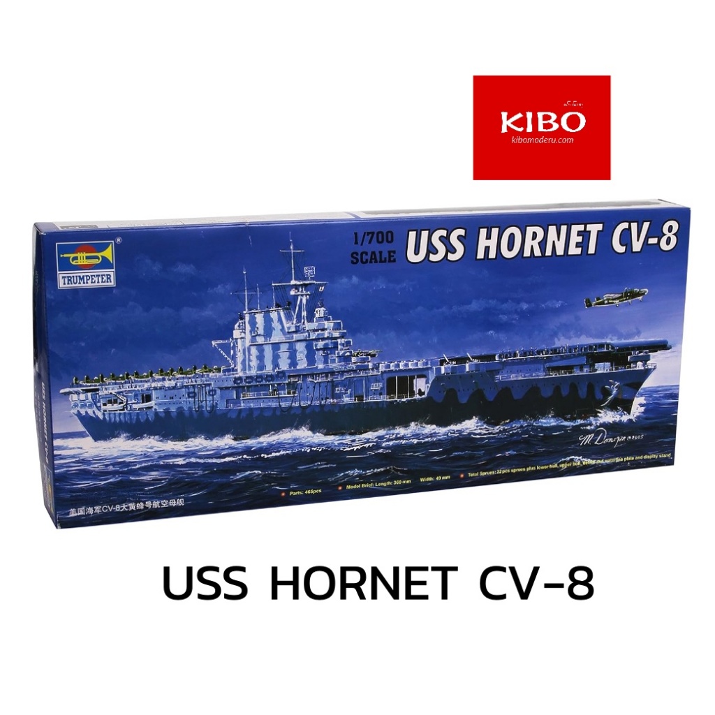 เรือจำลอง USS Hornet CV-8 Doolittle Raid Trumpeter #05727 สเกล 1/700