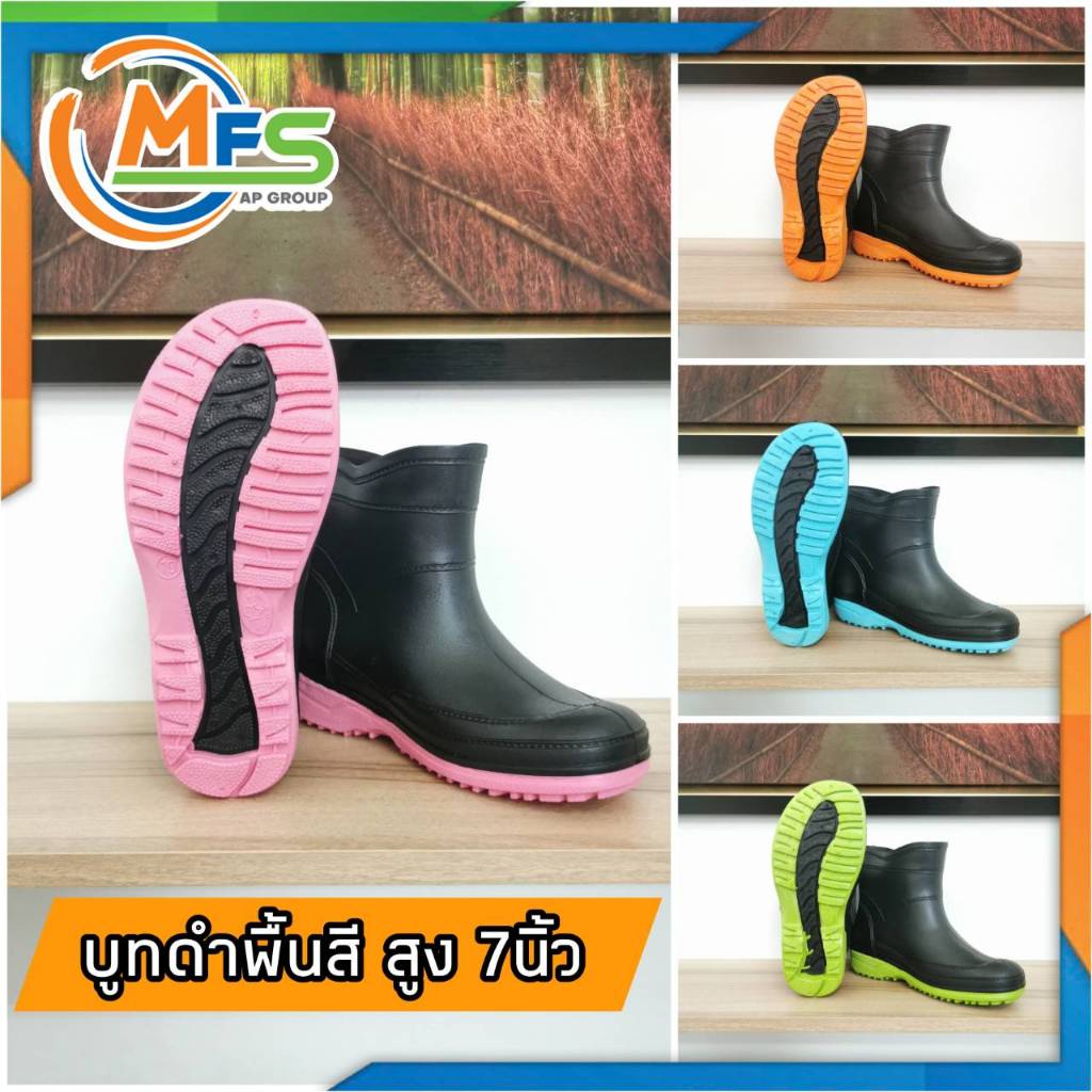 💥รองเท้าบูทยางกันน้ำ💥 สูง 7 นิ้ว รุ่น A555 รองเท้าบูทกันน้ำ ข้อสั้น ดำพื้นสี ความสูง 7 นิ้ว - MFS