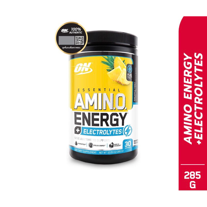 Optimum​ Nutrition​ Amino​ Energy​+Electrolytes (30servings)