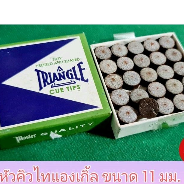 หัวคิวไทแองเกิ้ลขนาด 11มม.
