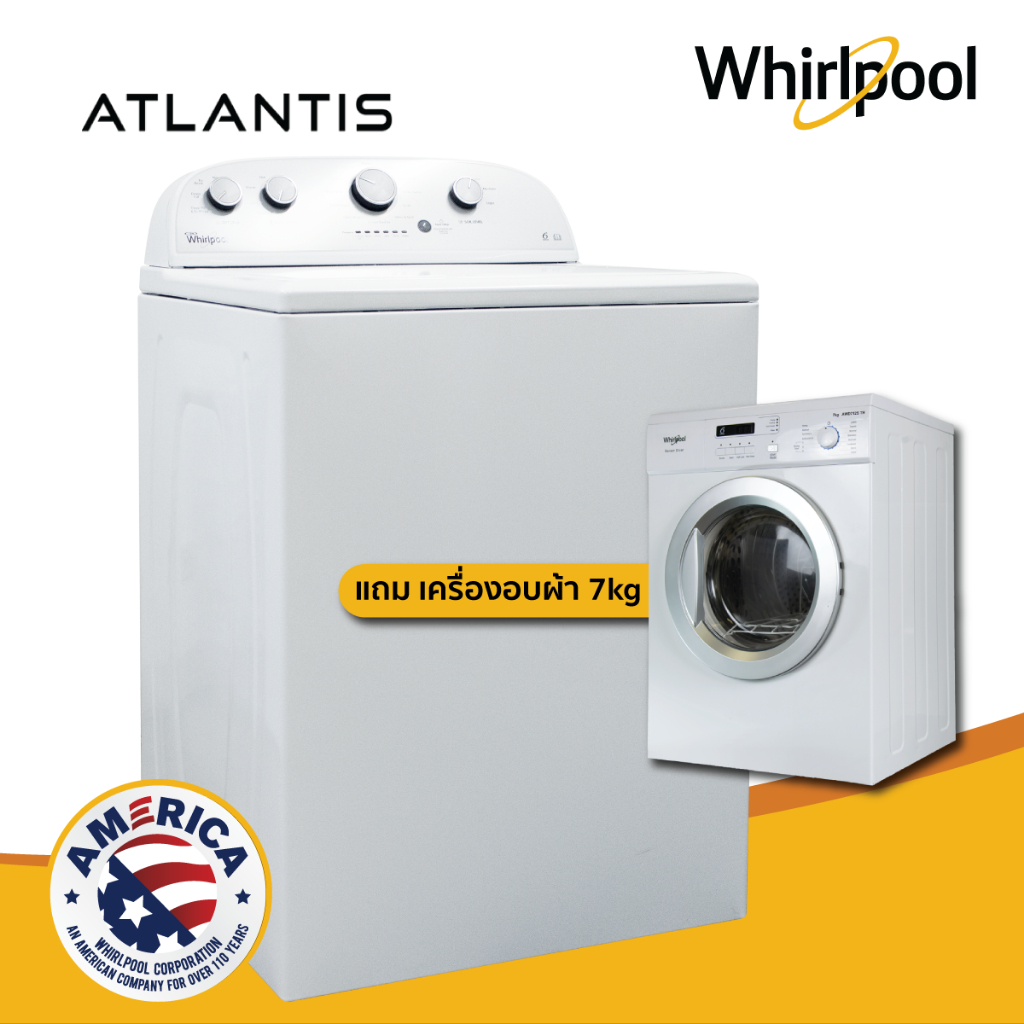 เครื่องซักผ้าฝาบน 15kg Whirlpool รุ่น Atlantis Top Load 3LWTW4815FW แถมฟรี! เครื่องอบผ้าฝาหน้า 7 กก.