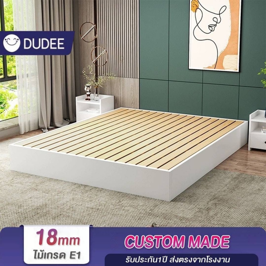 DUDEE เตียงไม้สไตล์โมเดิร์น มินิมอล เตียงนอนพักผ่อน ฐานรองเตียง