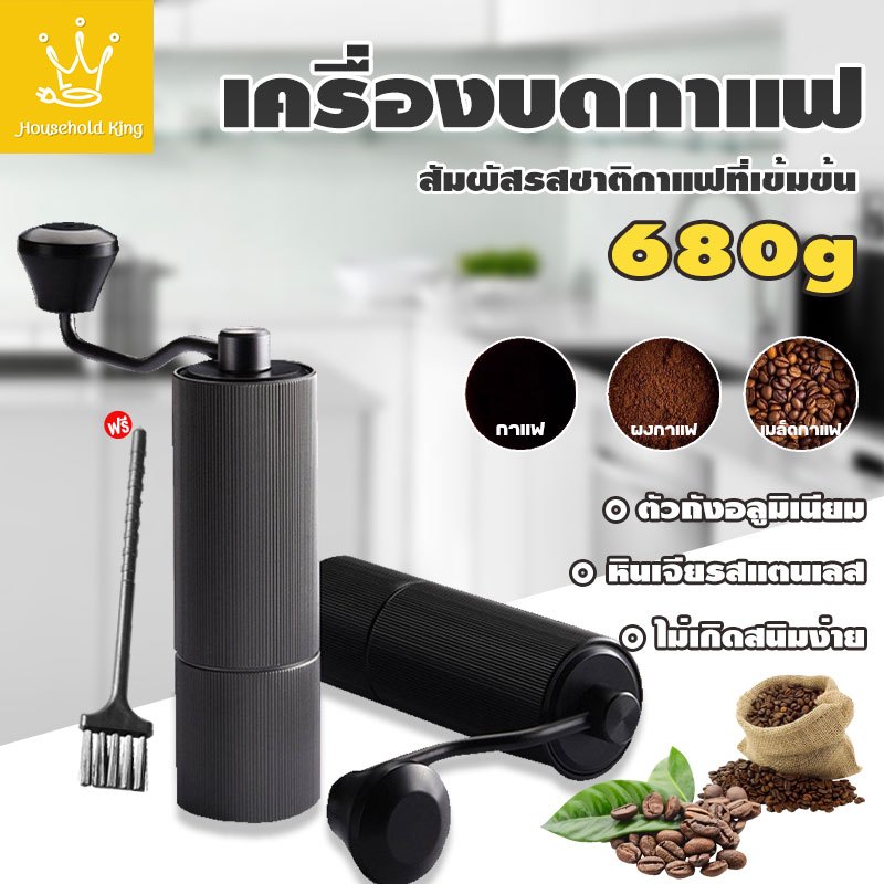 เครื่องบดกาแฟมือสแตนเลส เครื่องบดกาแฟมือ ที่บดกาแฟแบบมือหมุน สำหรับเมล็ดบดกาแฟ อุปกรณ์ร้านกาแฟ