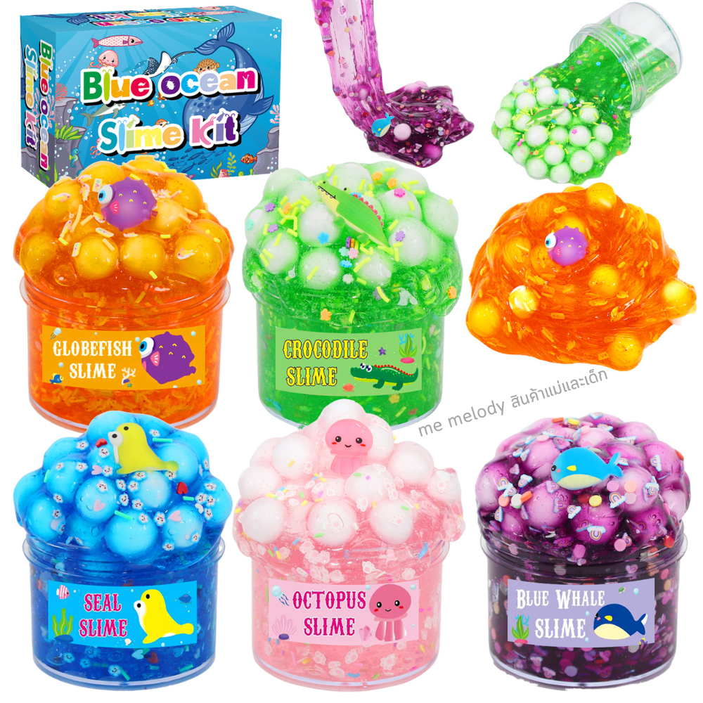 ใหม่ เซ็ต สไลม์ใส มีท็อปปิ้ง 5 กระปุก 60ml Slime Kit Blue Ocean ของเล่นผ่อนคลาย ดึงๆยืดๆ