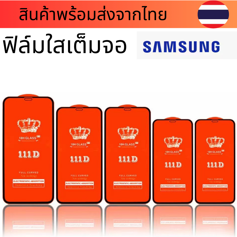 4ฟิล์มกระจก ใส แบบเต็มจอ SAMSUNG A25 A15 M13 M53 M54 M04 M01S J4 S22 S23 S24ULTRA J6 J8 S21 FE S21+ 