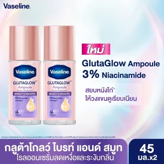 etbeauty [ 2ขวด ] วาสลีน โรออน 45มล Vaseline Deodorant Roll-On 45ml เลือกสูตรได้