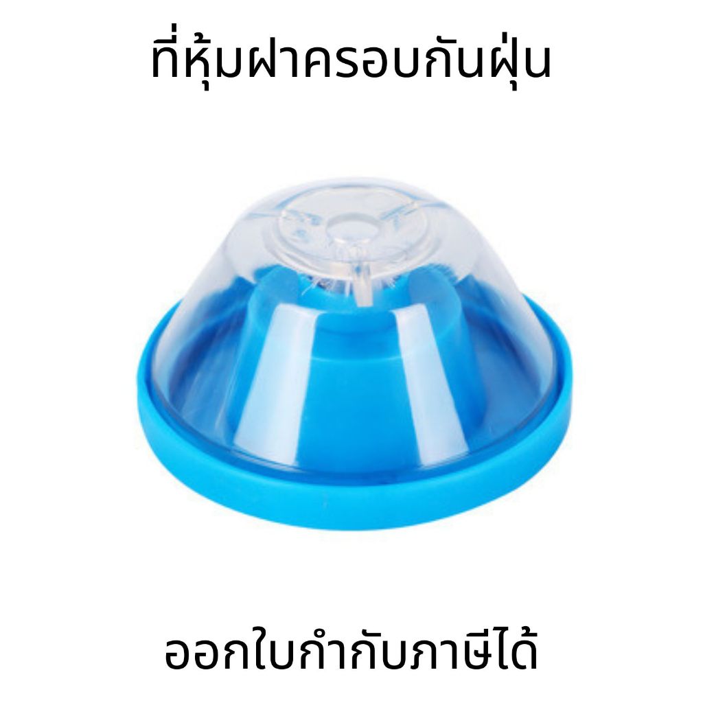 ที่หุ้มฝาครอบกันฝุ่นสว่านไฟฟ้า ชามเถ้ากันฝุ่น สำหรับเครื่องมือไฟฟ้า ช่วยลดฝุ่นขณะใช้งานสว่านเจาะแรงกระแทก