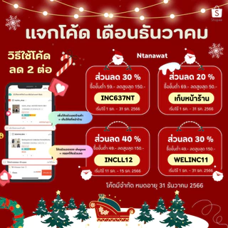 กระถางต้นไม้พลาสติก กระถางต้นไม้ กระถาง สีดำ สีขาว 12 นิ้ว 5ใบ ราคาส่ง