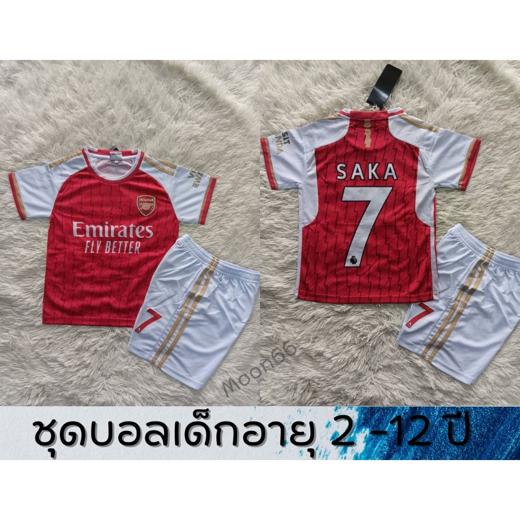 เสื้อกีฬาฟุตบอลเด็กแขนสั้น+กาเกง สโมสรอาร์เซนอล ปี2023 สกรีนชื่อซาก้า+เบอร์ 7 สินค้าคุณภาพผ้าหนานุ่มใส่สบาย ป้ายงานปัก