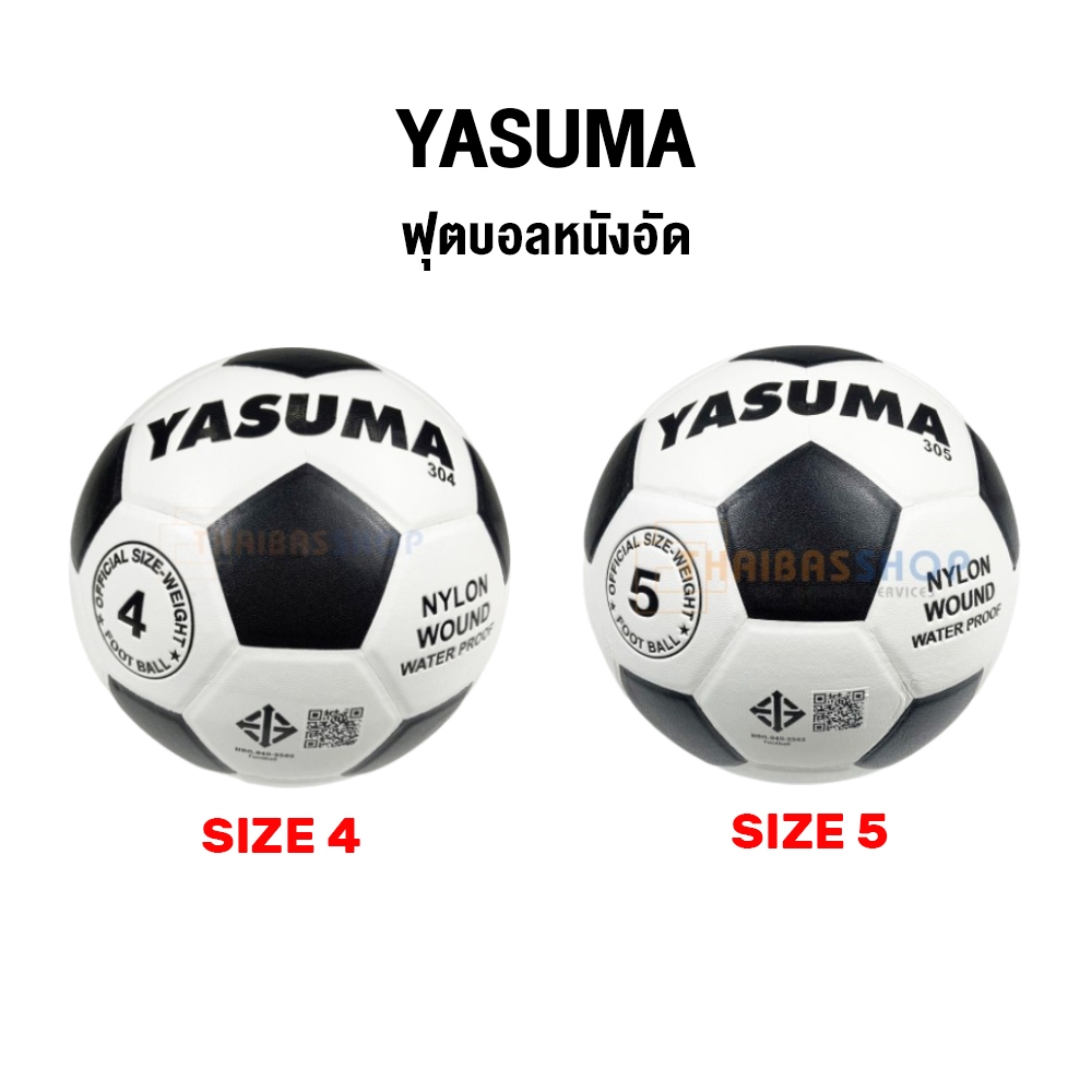 ลูกฟุตบอล ลูกบอล หนังอัด ทนปูน Yasuma มีให้เลือก size 5 / size 4 [ของแท้ 100%]

<p>“><center></p>
<h4></h4>
<p><p><font color=