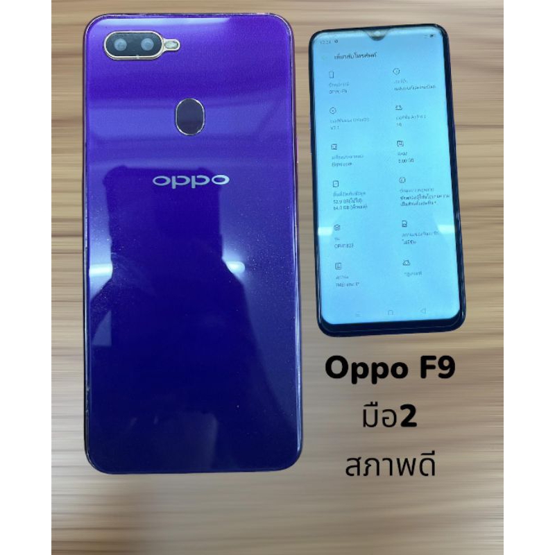 มือถือมือสอง OPPO f9 เครื่องมือ2 OPPO f9 oppo F9 มือถือสภาพสวย OPPO f9