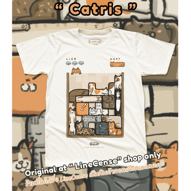 Catris T-shirt เสื้อยืดสีขาวออฟไวท์ ลายเกมส์แมว