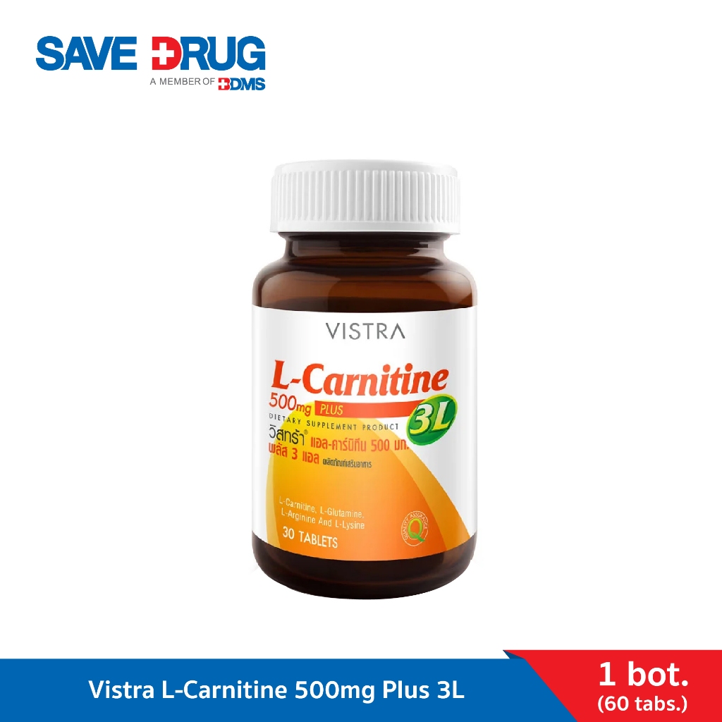 Vistra L-Carnitine 500mg Plus 3L 60tabs เร่งการเผาผลาญพลังงานในร่างกาย ช่วยลด ไขมันสะสมด้วยกรดอะมิโนอีก3ชนิด