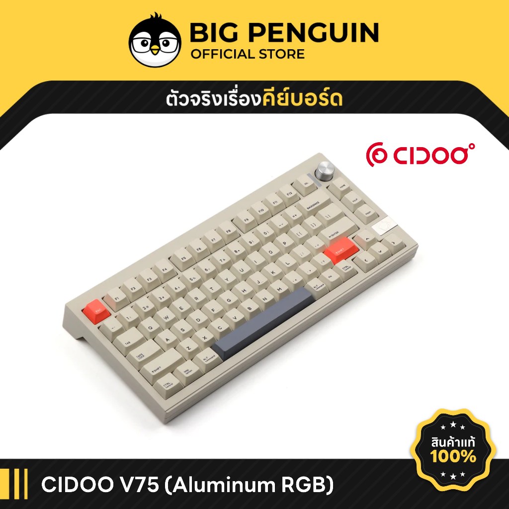 [ลด15% โค้ด Z6N8QU] CIDOO V75 Aluminium RGB Hotswap Wireless Bluetooth keyboard CNC Mechanical keyboard